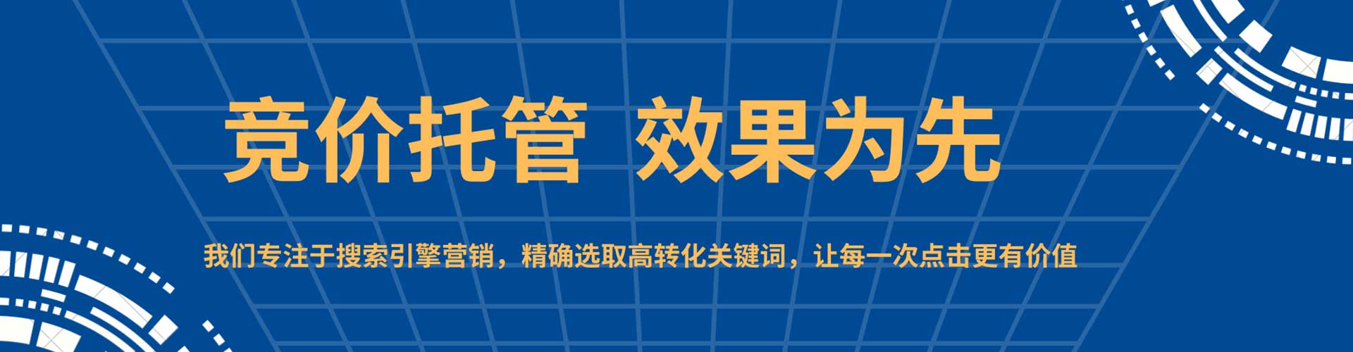 沈河知乎信息流