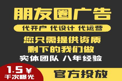 竞价广告策略：网络推广的黄金法则